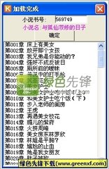 米博体育app官方下载